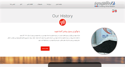 Desktop Screenshot of noavaranbaspar.com